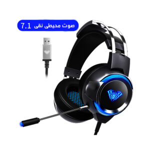 AULA G91 RGB 7.1 Virtual Surround Sound GAMING HEADSET With Microphone - Software Driver for Virtual Sound Control